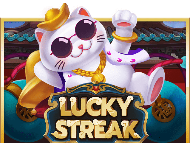 xo สล็อต - Lucky Streak