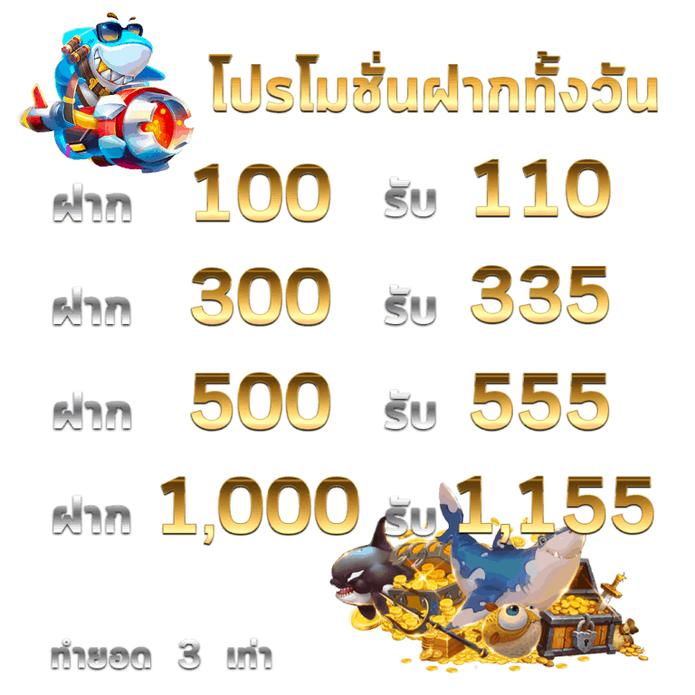 สล็อต XO สมัคร Slotxo เว็บตรง โปรโมชั่นฝากทั้งวัน