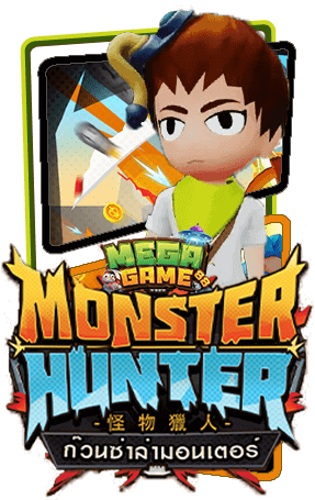 Monster Hunter AMBBET Slotxo