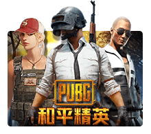 Pubg จาก Slotxo ค่าย slotxooz1688