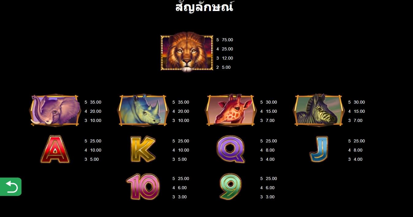 African Quest UPG SLOT slotxo เล่น ฟรี