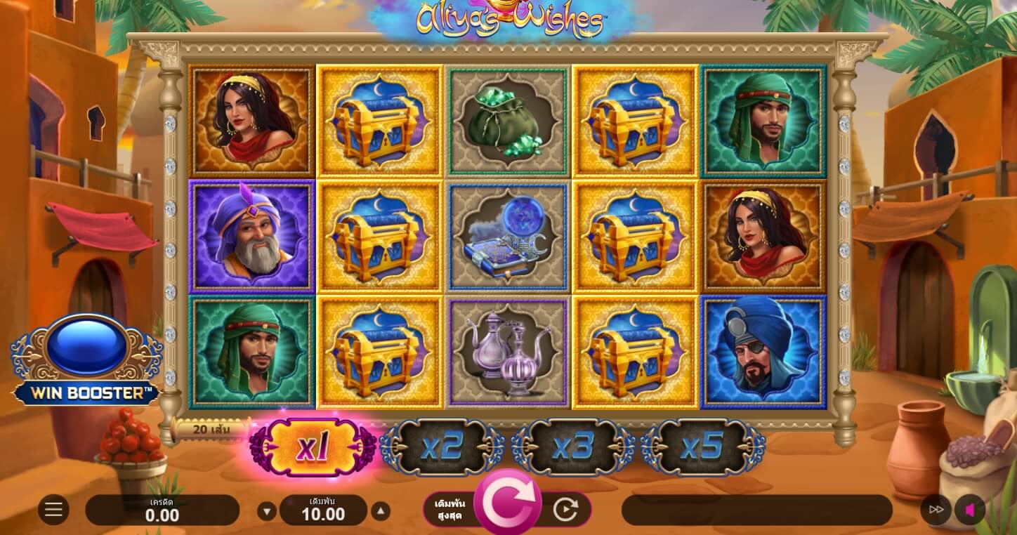 Aliya's Wishes UPG SLOT เกม สล็อต xo