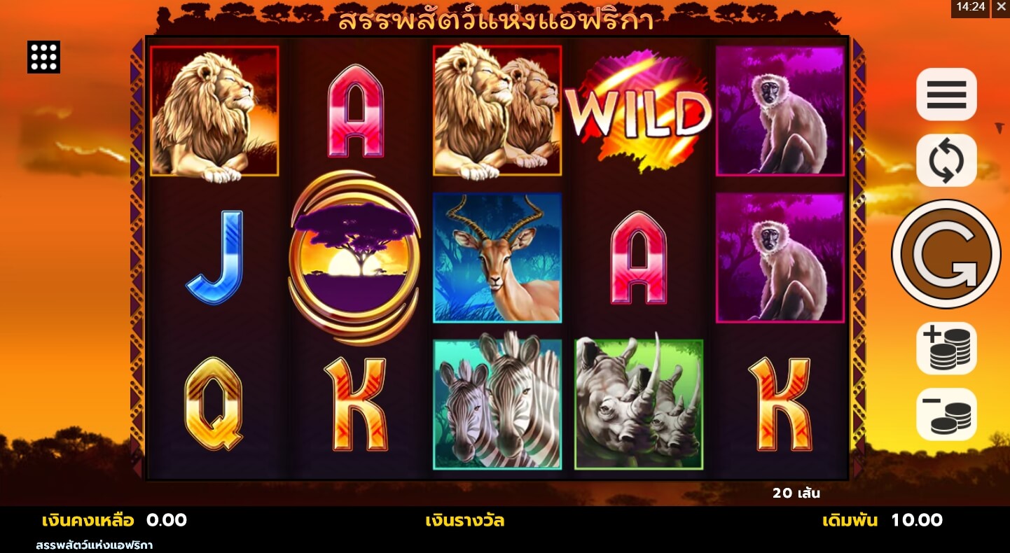 Animals of Africa UPG SLOT slotxo auto โบนัส 100