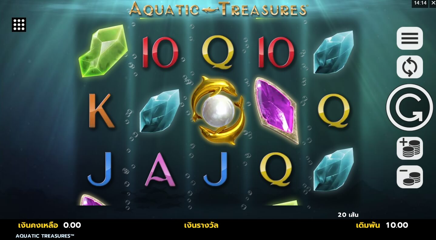 Aquatic Treasures UPG SLOT สล็อต xo