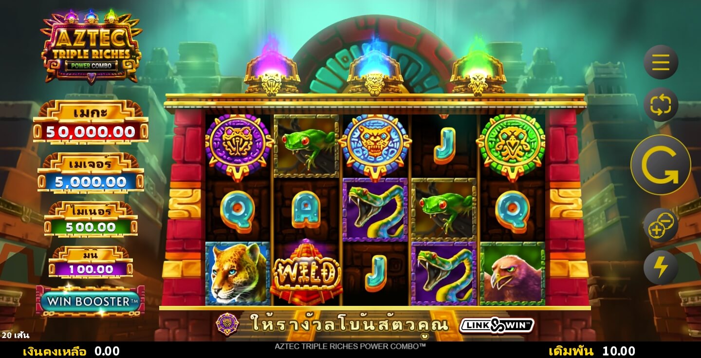 Aztec Triple Riches Power Combo ค่าย Microgaming slotxo mobile