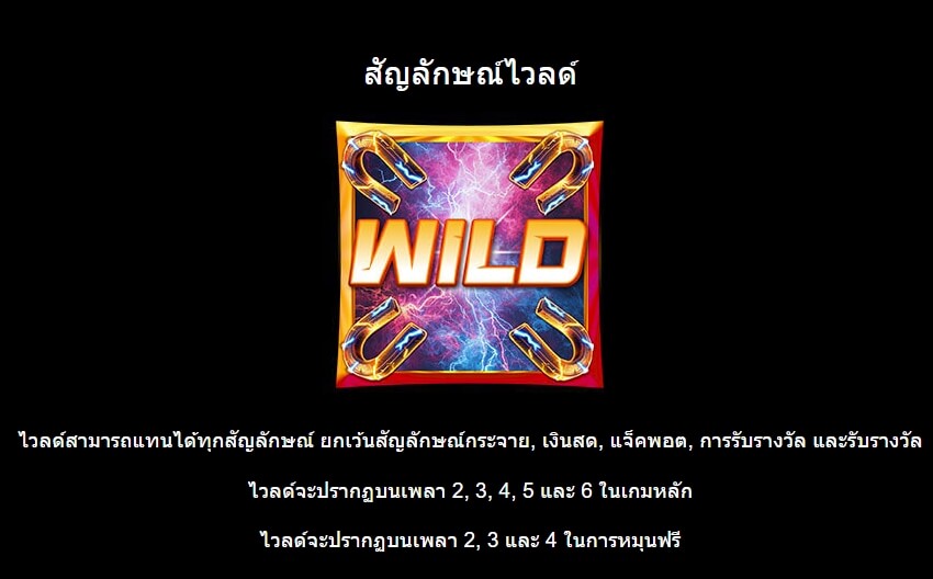 Cash Blitz ค่าย Microgaming slotxo ฟรี เครดิต 50