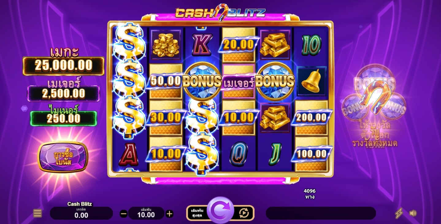 Cash Blitz ค่าย Microgaming สล็อต xo