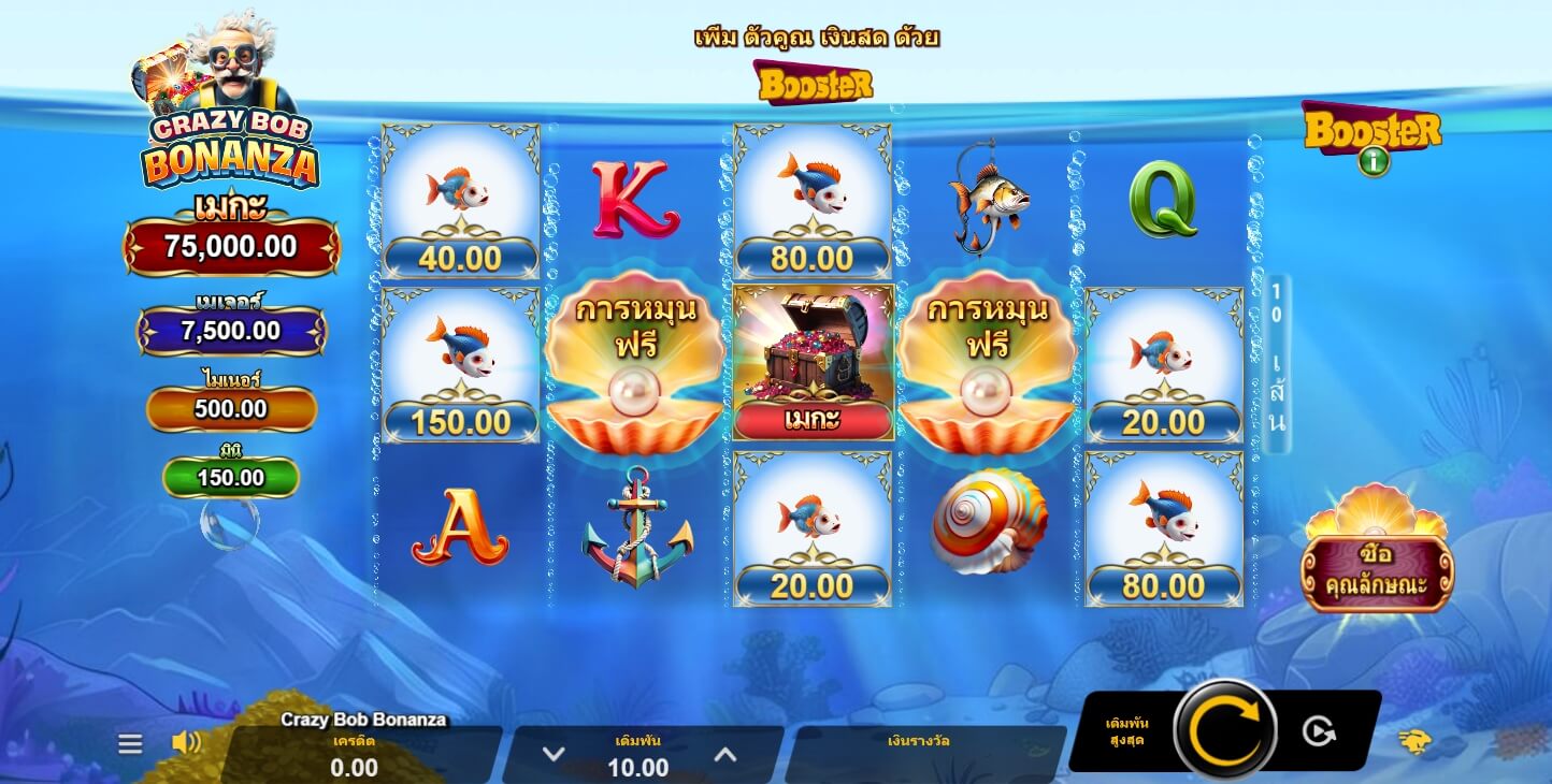 Crazy Bob Bonanza ค่าย Microgaming slotxo ฟรีเครดิต