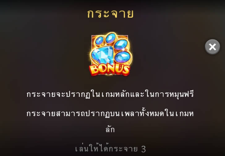 Crazy Rich Tigers ค่าย Microgaming เกม สล็อต xo