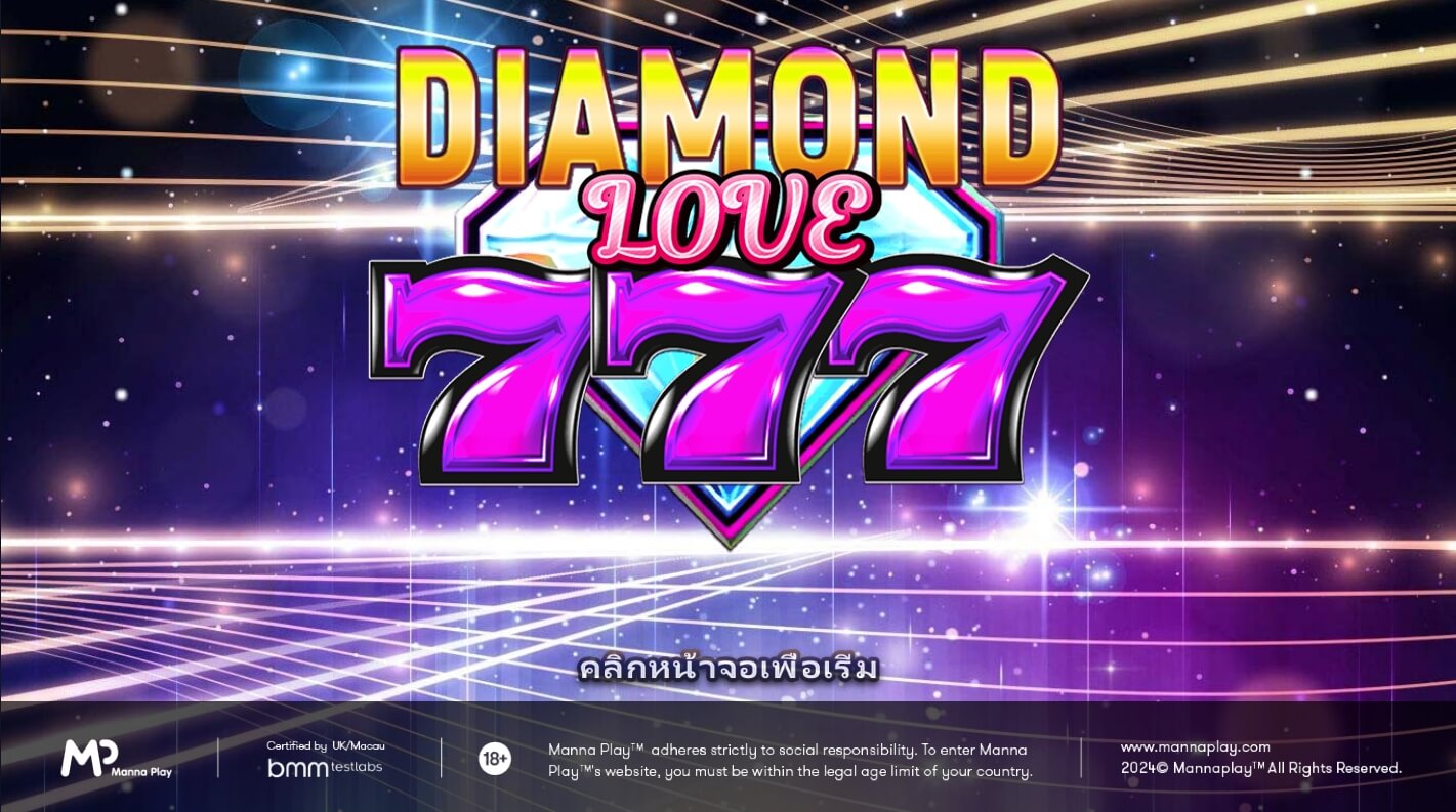 DIAMOND 777 LOVE ค่าย MANNAPLAY slotxo เครดิตฟรี