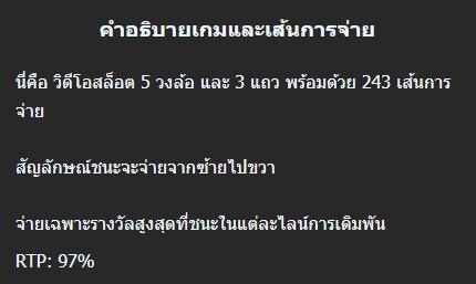 DOUBLE DRAGONS ค่าย MANNAPLAY line slotxo