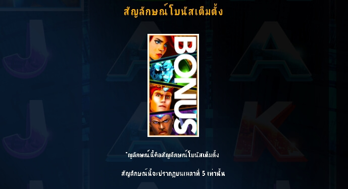 Diamond Force UPG SLOT slotxo ฟรีเครดิต