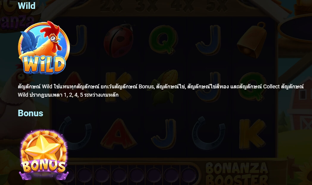 Eggs Bonanza UPG SLOT slotxo เติม true wallet