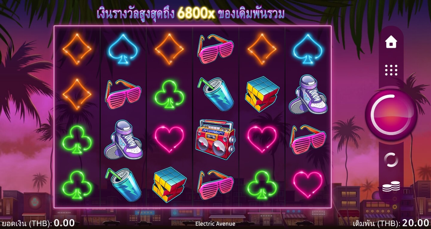 Electric Avenue UPG SLOT 168slotxo