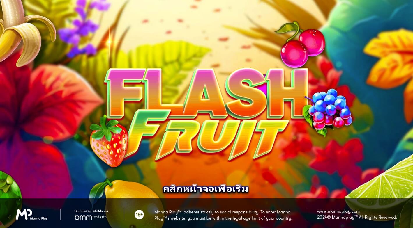 FLASH FRUIT ค่าย MANNAPLAY slotxo game