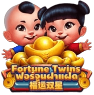 Fortune_Twins เกมสล็อตออนไลน์ สล็อตค่าย Askmebe slotxo game