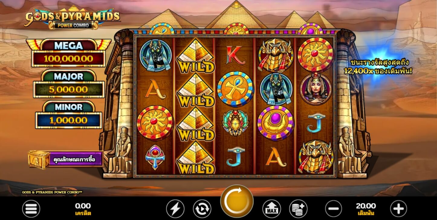 God & Pyramids Power Combo ค่าย Microgaming slotxo auto โบนัส 100