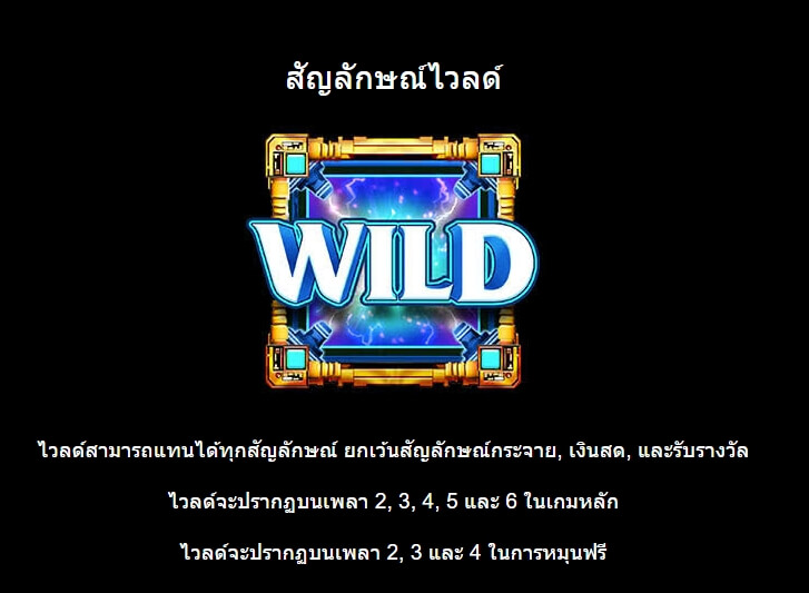 Gold Blitz Extreme ค่าย Microgaming slotxo168