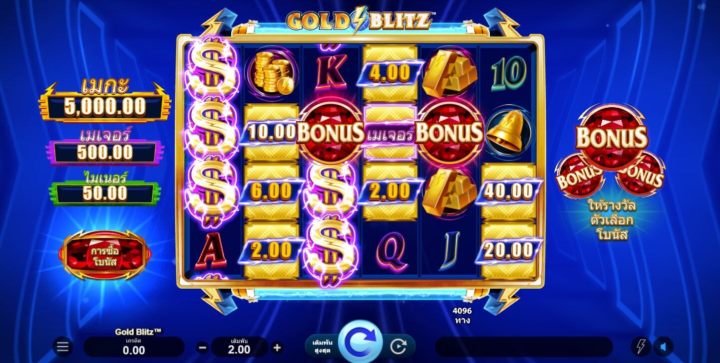 Gold Blitz ค่าย Microgaming slotxo mobile