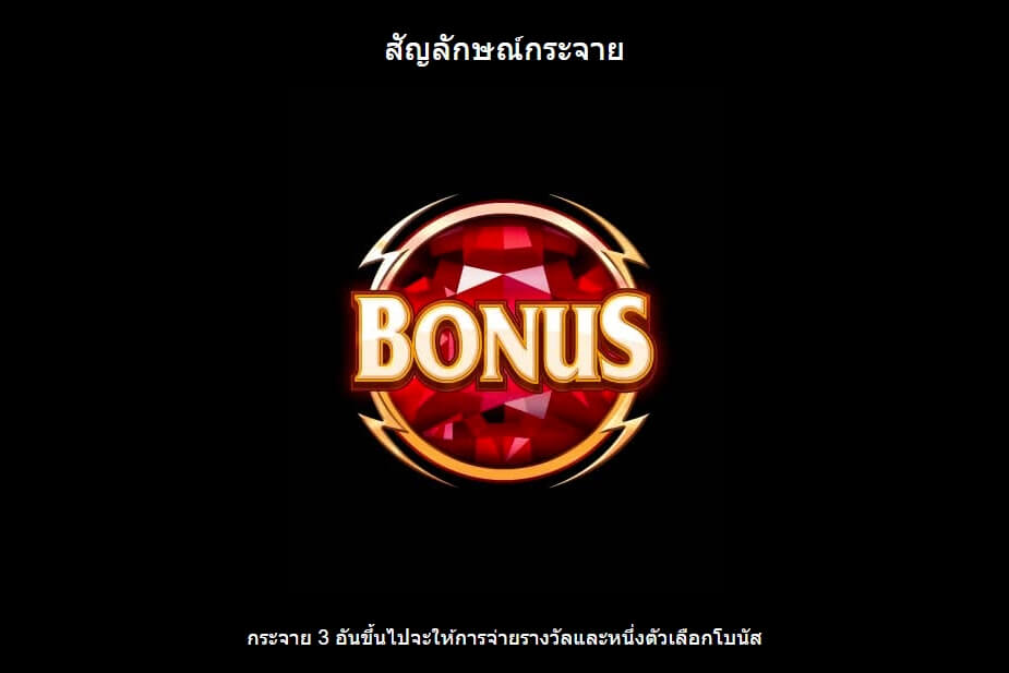 Gold Blitz ค่าย Microgaming slotxo ฟรี เครดิต 1003