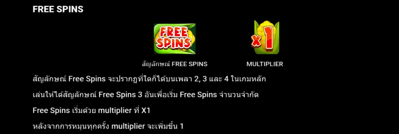 Golden Fields UPG SLOT สล็อต xo เครดิต ฟรี