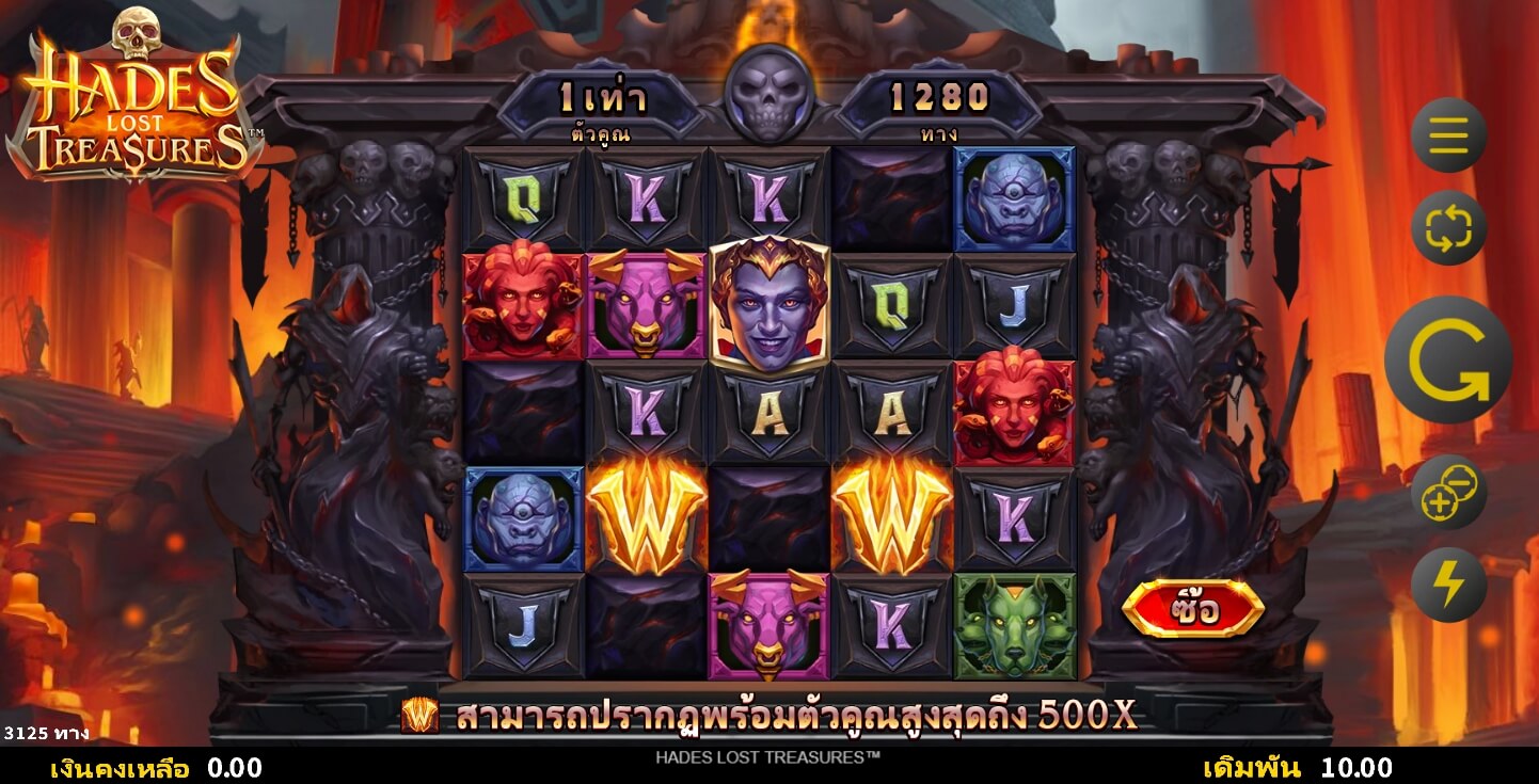 Hades Lost Treasures ค่าย Microgaming slotxo auto โบนัส 100