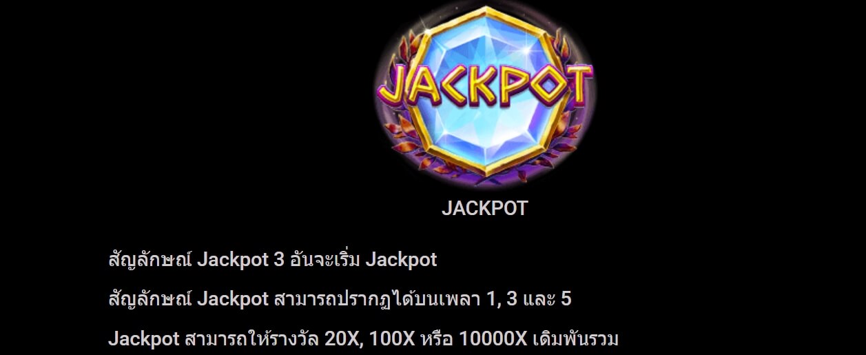 Immortal Glory UPG SLOT slotxo ฝาก 10 รับ 100 ล่าสุด