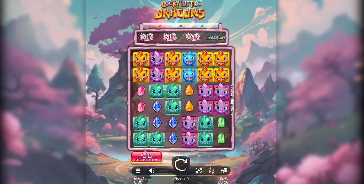 Lucky Little Dragons ค่าย Microgaming slotxo ฟรีเครดิต