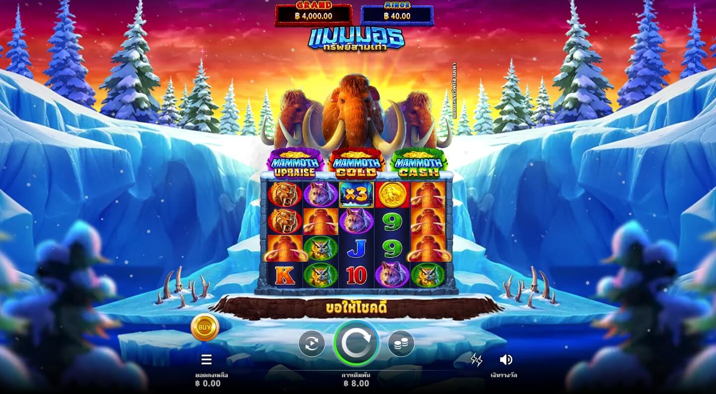 Mammoth Triple Riches ค่าย Microgaming โปรโมชั่น slotxo