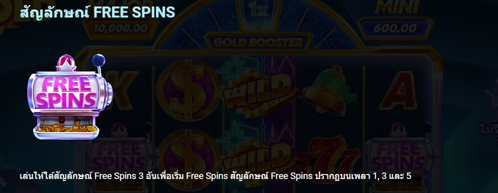 Massive Gold ค่าย Microgaming slotxo download