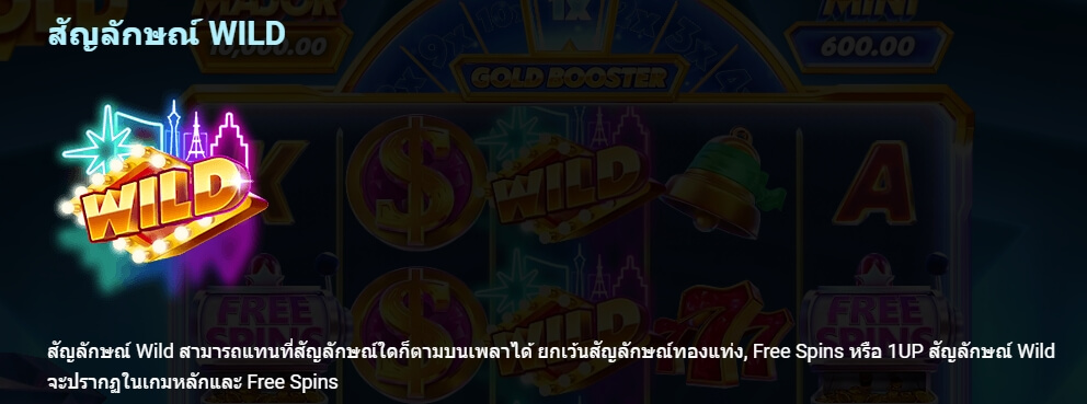 Massive Gold ค่าย Microgaming slotxo เล่น ฟรี