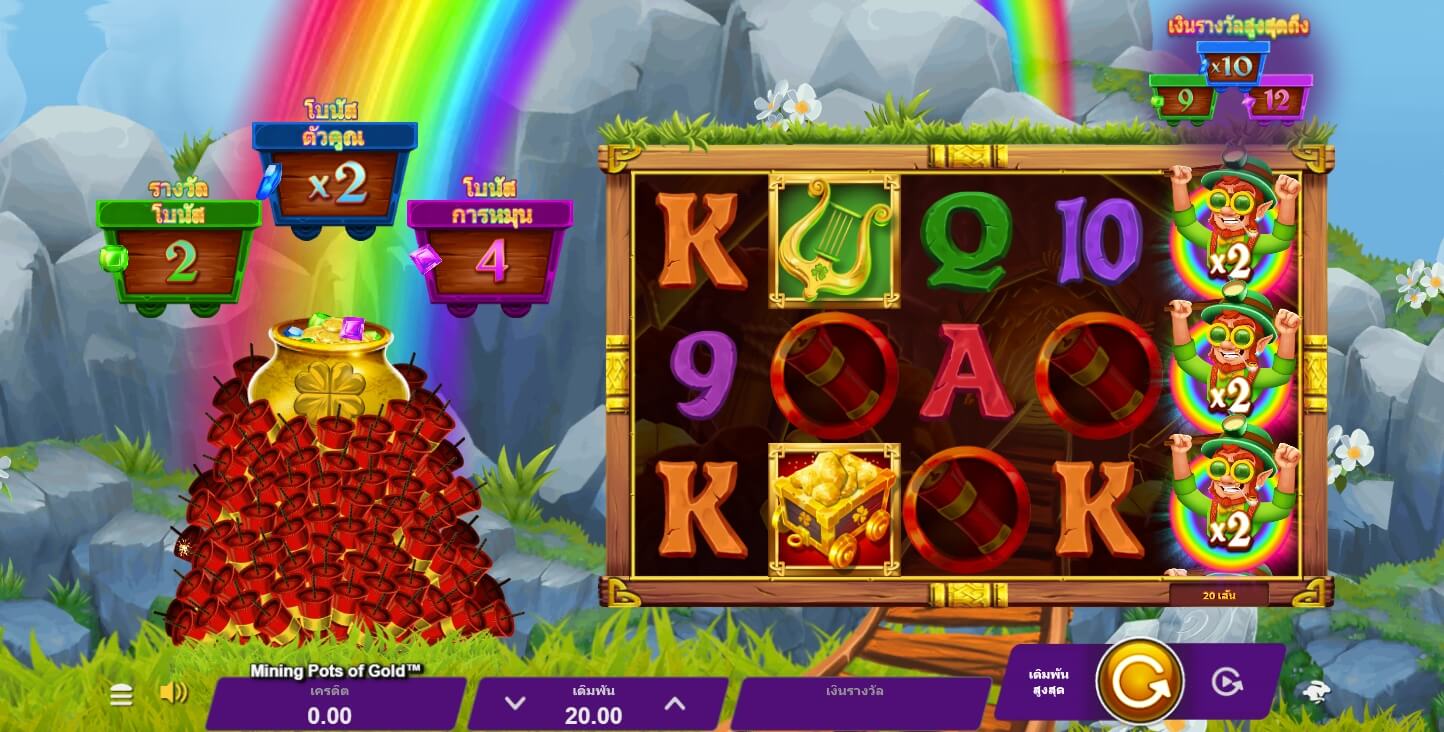 Mining Pots of Gold ค่าย Microgaming slotxo mobile