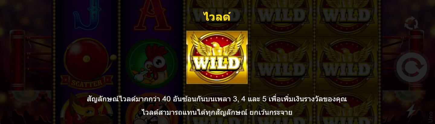 Numero Uno UPG SLOT slotxo เล่น ฟรี