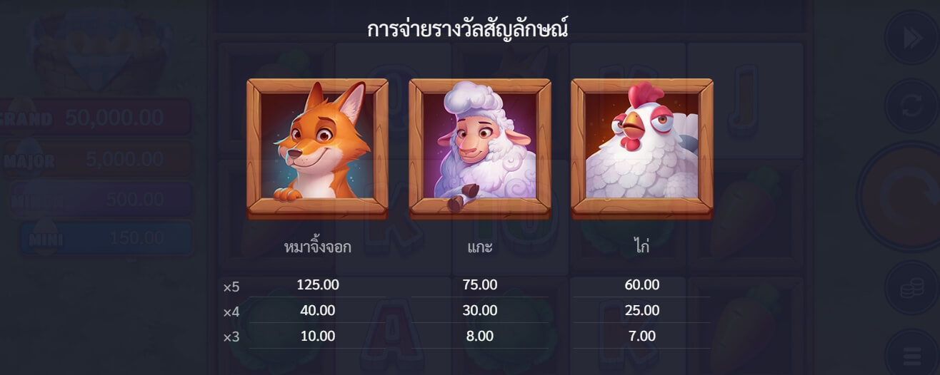 Oink Farm UPG SLOT slotxo ฟรีเครดิต