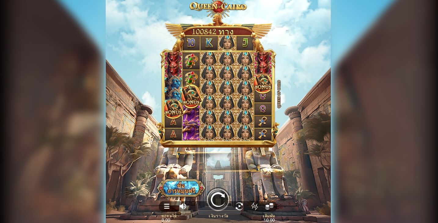 Queen of Cairo ค่าย Microgaming slotxo mobile