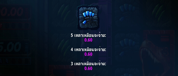 Rhino Rilla Rex UPG SLOT slotxo789