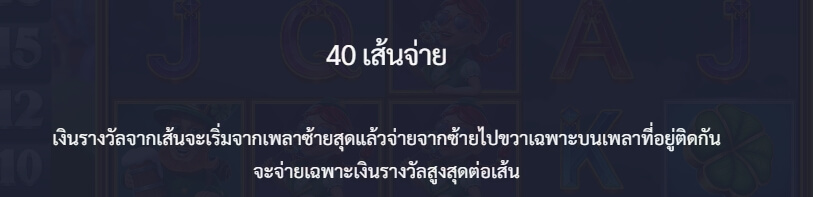 Stumpy McDoodles 2 UPG SLOT เว็บ สล็อต xo