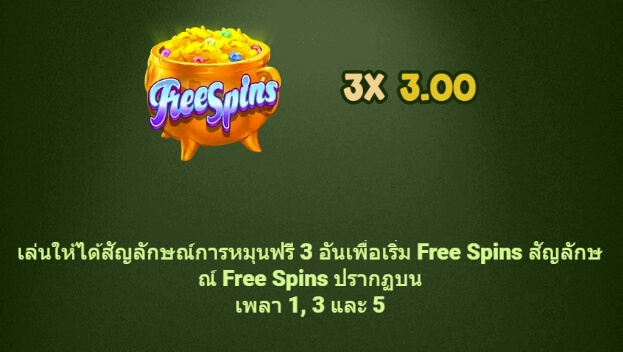 Tippy Tavern ค่าย Microgaming slotxo ฟรี เครดิต 50