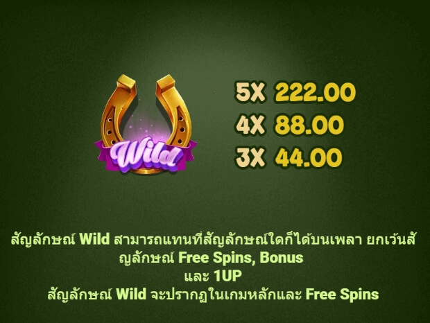 Tippy Tavern ค่าย Microgaming slotxo เล่น ฟรี