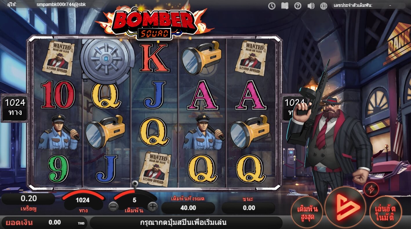 Bomber Squad ค่าย SimplePlay จาก สล็อต 777