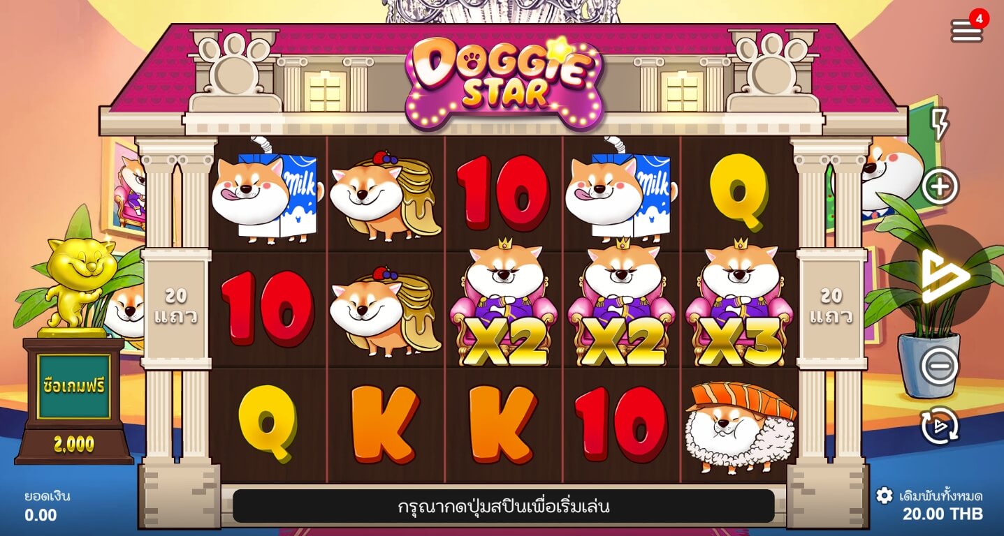 Doggie Star ค่าย SimplePlay จาก สล็อต xo เครดิต ฟรี