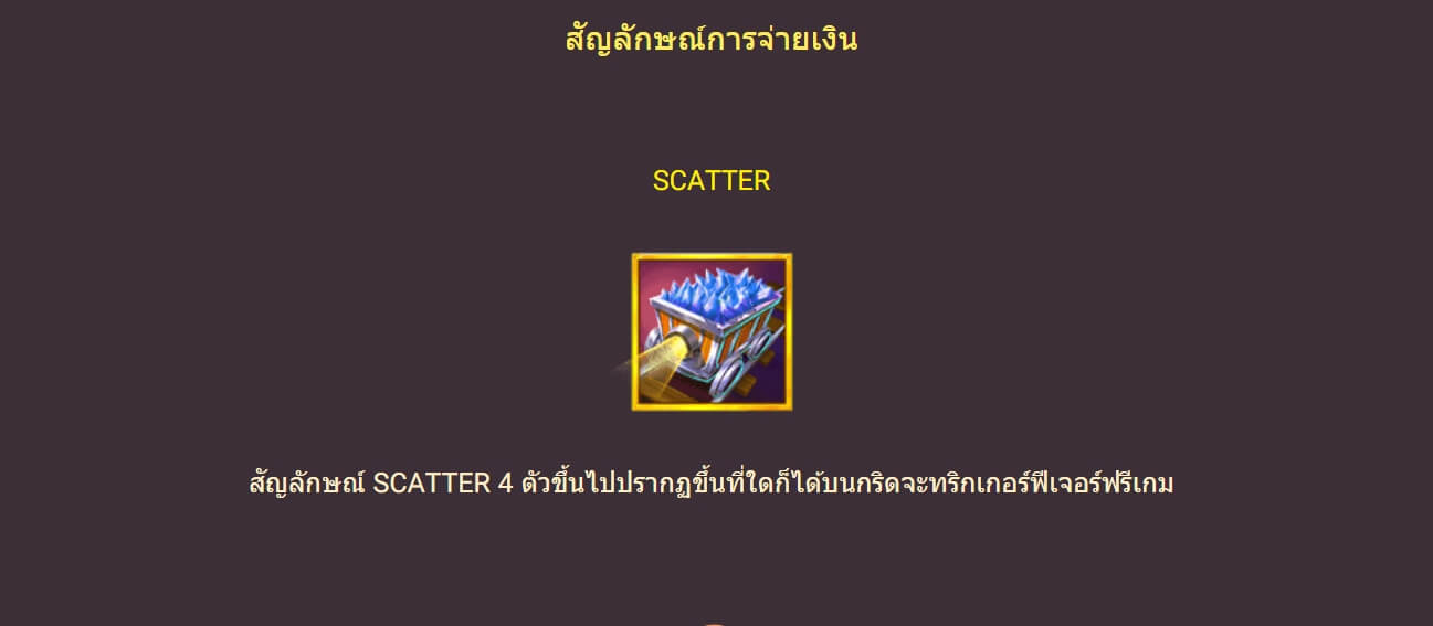 GEMSTONE RUSH ค่าย Spadegaming เว็บ slotxo joker