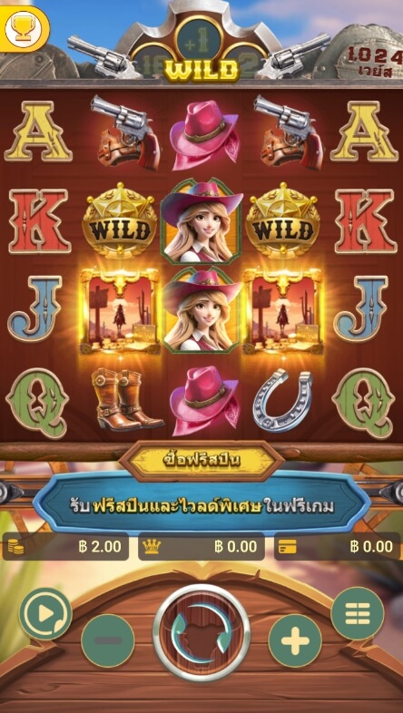 GOLD WEST ค่าย Spadegaming slotxo789