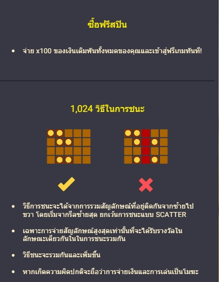 GOLD WEST ค่าย Spadegaming เว็บ slotxo 789