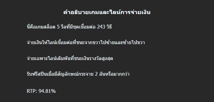 Golden Mouse 3 ค่าย Mannaplay จากเว็บ 168galaxy slotxo