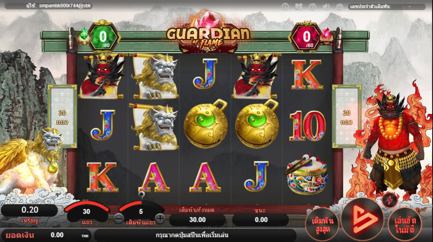 Guardian of Flame ค่าย SimplePlay จาก slotxo 311