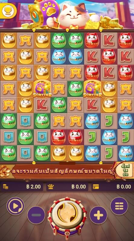 Happy-Neko ค่าย Spadegaming เว็บเกม สล็อต slotxo