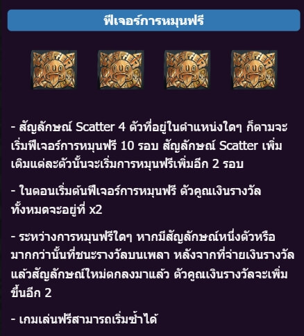 LEGACY of KONG MAXWAYS ค่าย Spadegaming เว็บ slotxo game