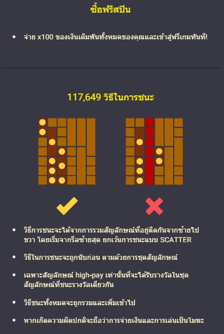 LUCKY TWIN SEA ค่าย Spadegaming slotxo789