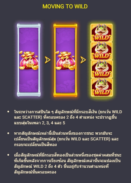 Lucky Snake Wheel ค่าย Spadegaming เว็บเกม slotxo download